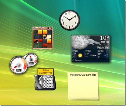 gadgets-on-desktop-vista-windows-xp