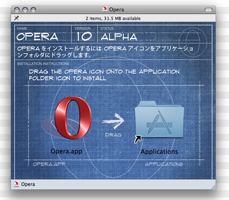 opera10-released